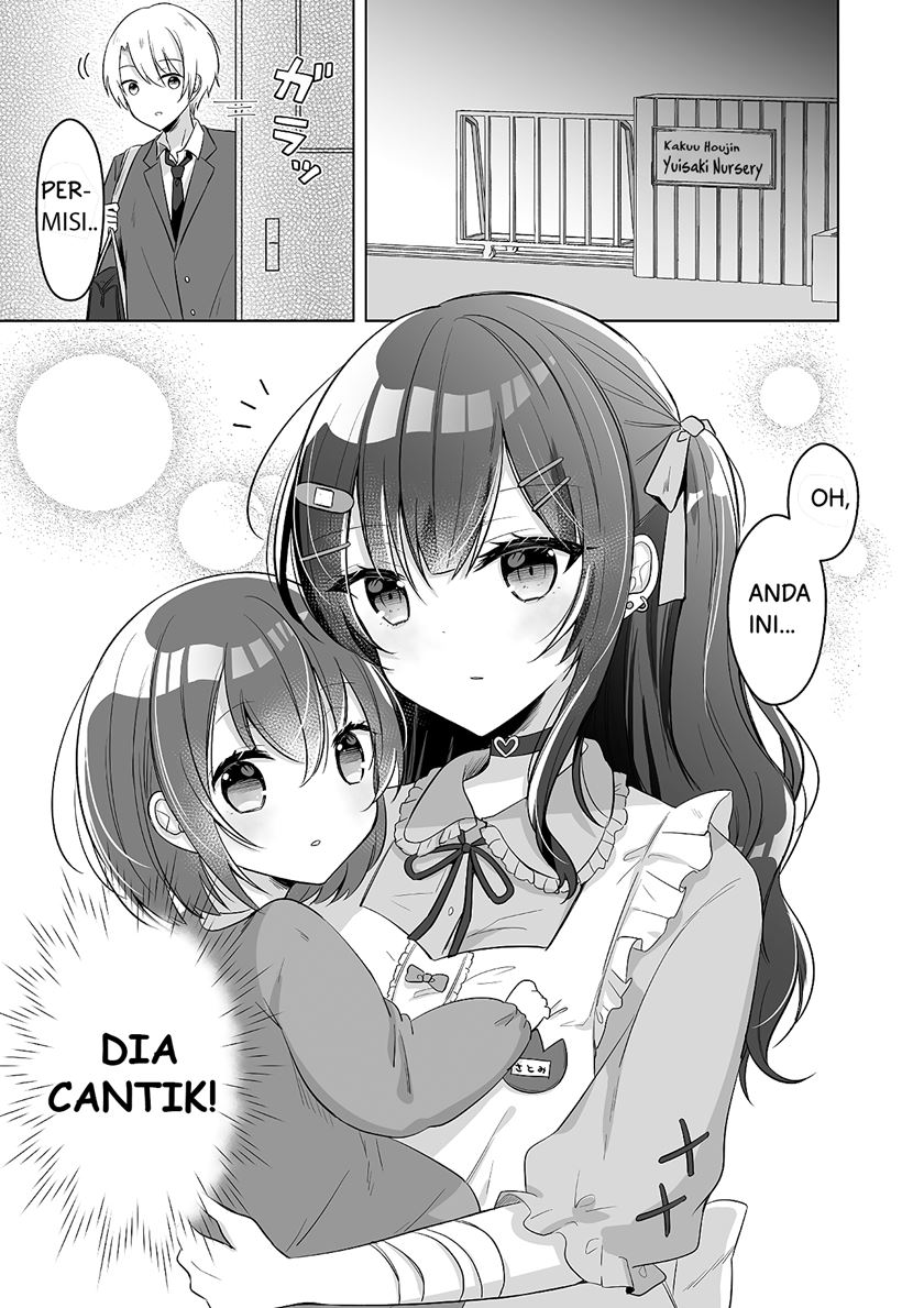 Led Along by the Jirai-Kei Nursery Teacher chapter 1