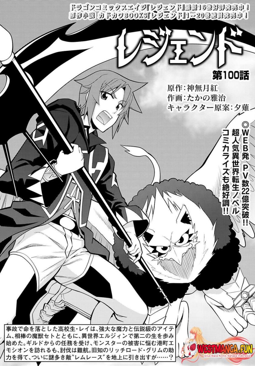 Dilarang COPAS - situs resmi www.mangacanblog.com - Komik legend 100 - chapter 100 101 Indonesia legend 100 - chapter 100 Terbaru 3|Baca Manga Komik Indonesia|Mangacan