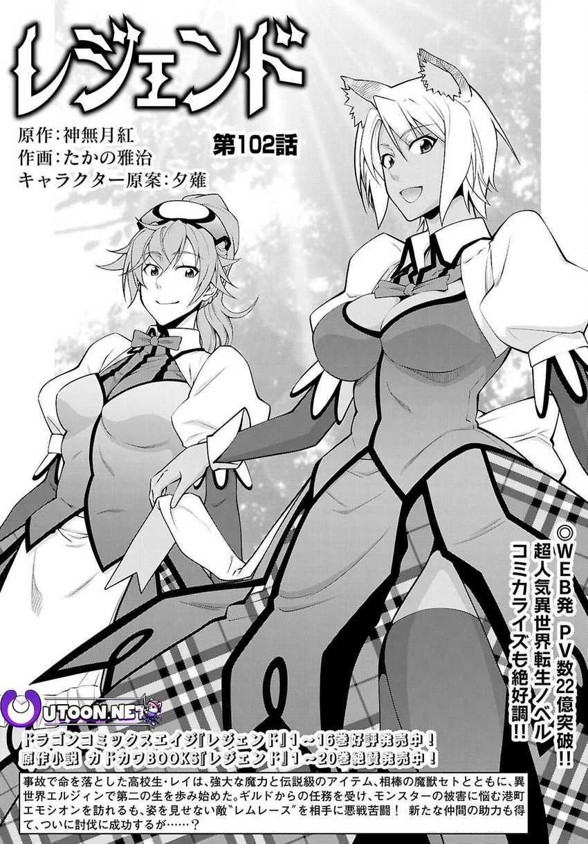 Dilarang COPAS - situs resmi www.mangacanblog.com - Komik legend 102 - chapter 102 103 Indonesia legend 102 - chapter 102 Terbaru 1|Baca Manga Komik Indonesia|Mangacan