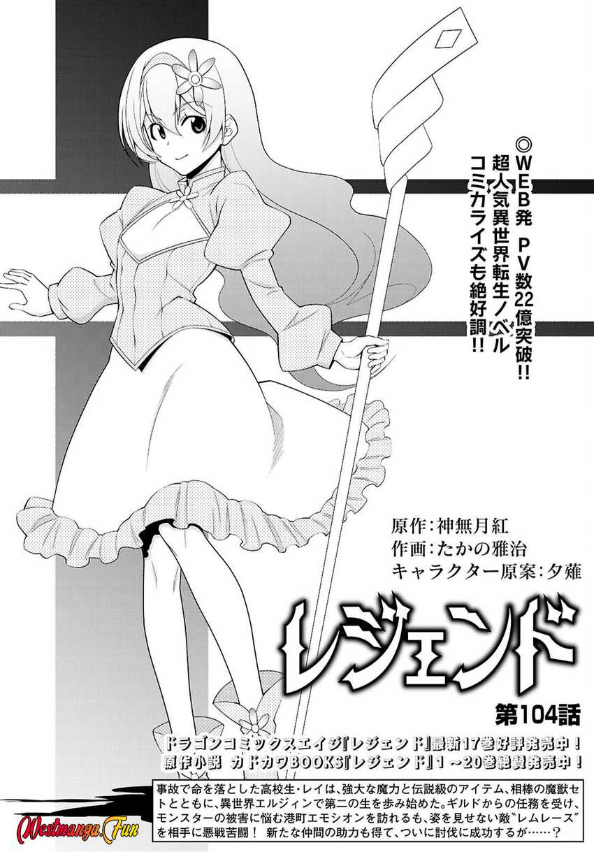 Dilarang COPAS - situs resmi www.mangacanblog.com - Komik legend 104 - chapter 104 105 Indonesia legend 104 - chapter 104 Terbaru 1|Baca Manga Komik Indonesia|Mangacan