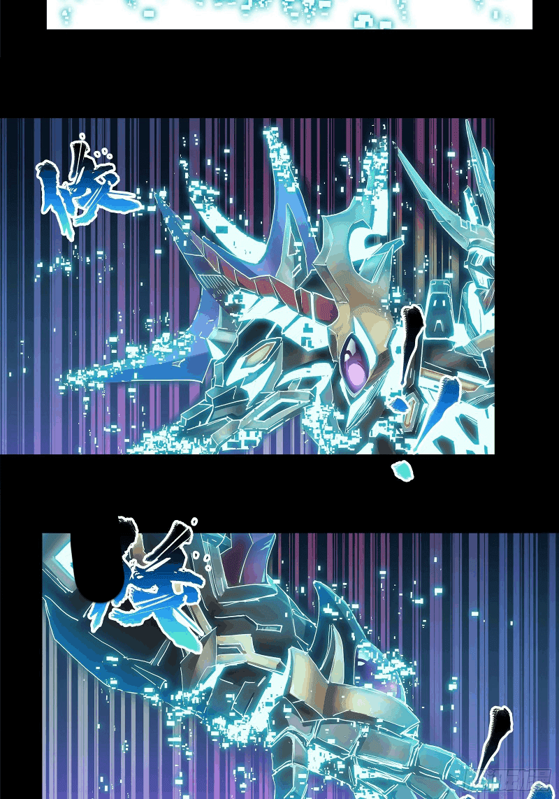 Legend of Star General Chapter 17 Bahasa Indonesia