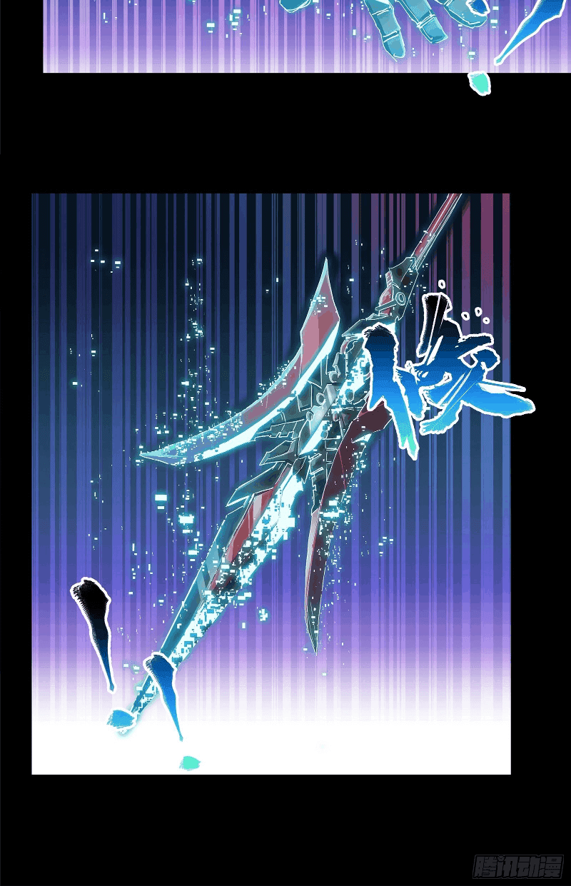 Legend of Star General Chapter 17 Bahasa Indonesia