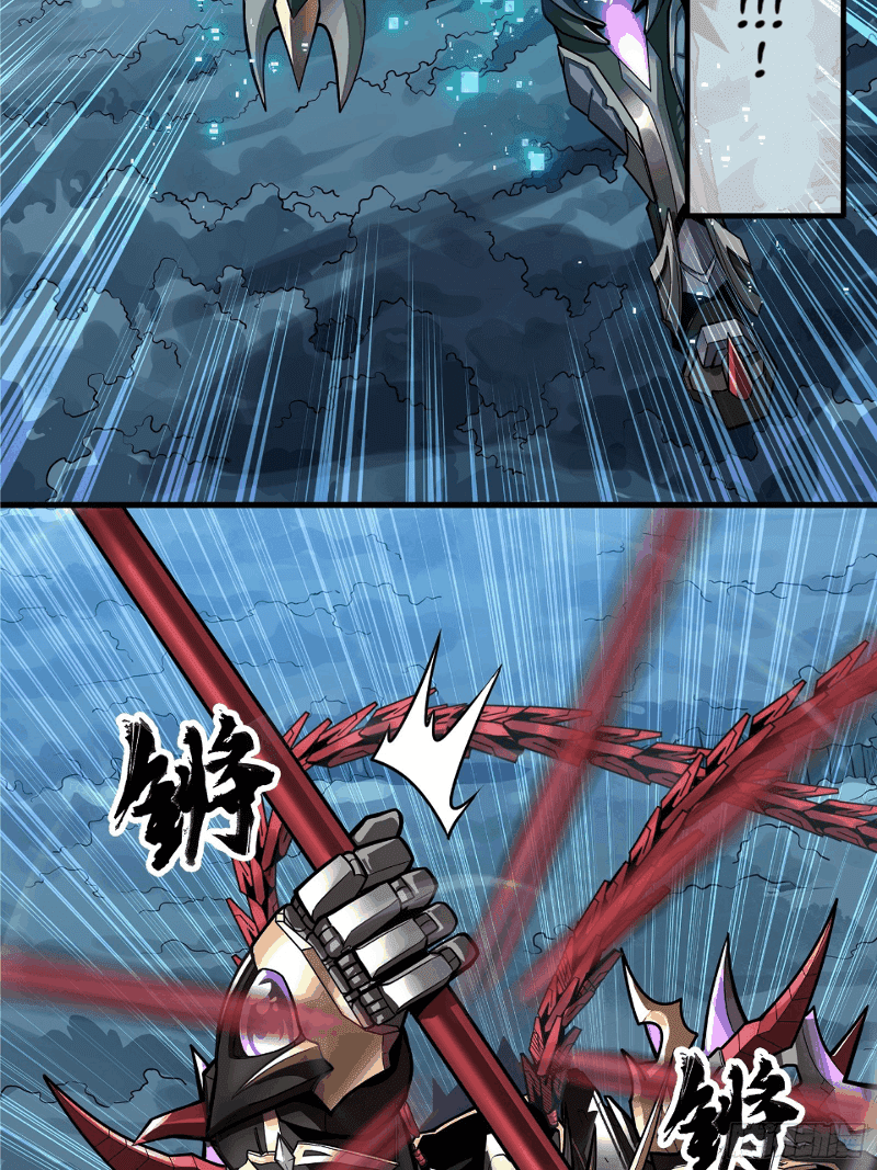 Legend of Star General Chapter 17 Bahasa Indonesia