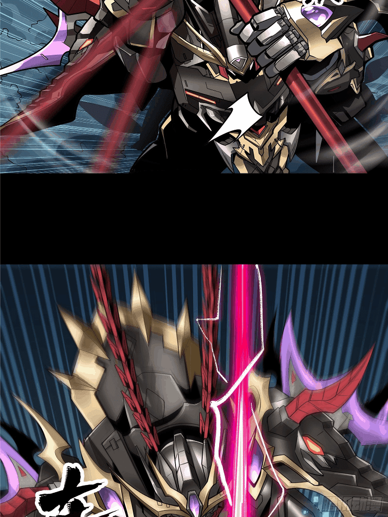 Legend of Star General Chapter 17 Bahasa Indonesia