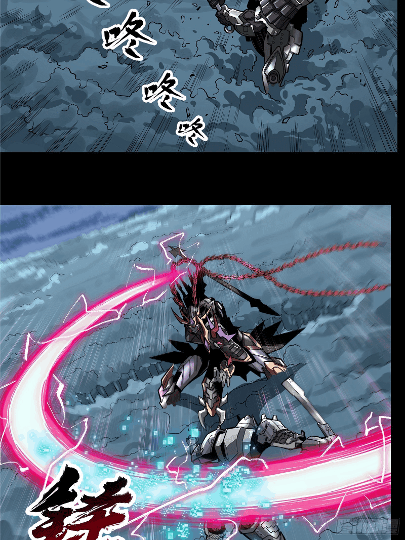 Legend of Star General Chapter 17 Bahasa Indonesia