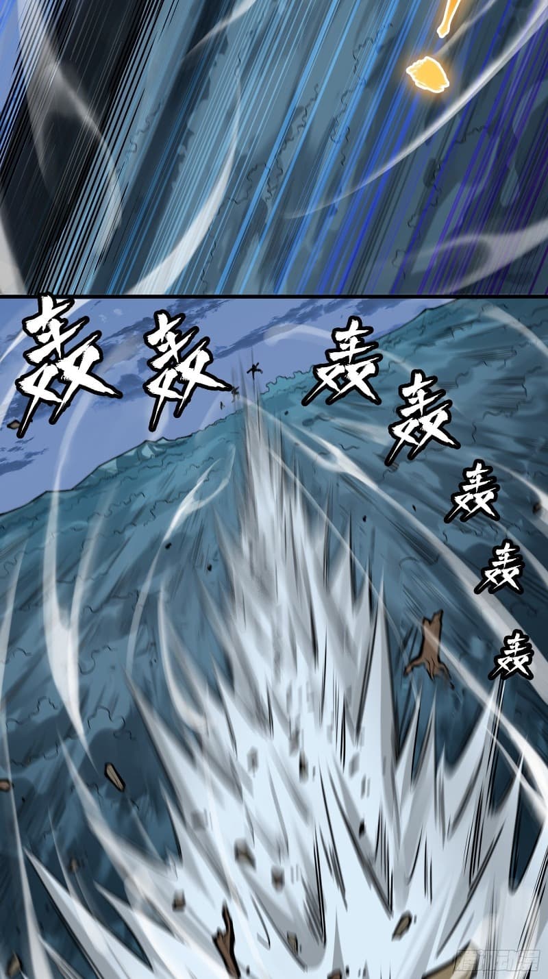 Legend of Star General Chapter 18 Bahasa Indonesia