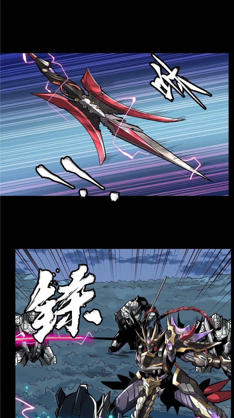 Legend of Star General Chapter 18 Bahasa Indonesia