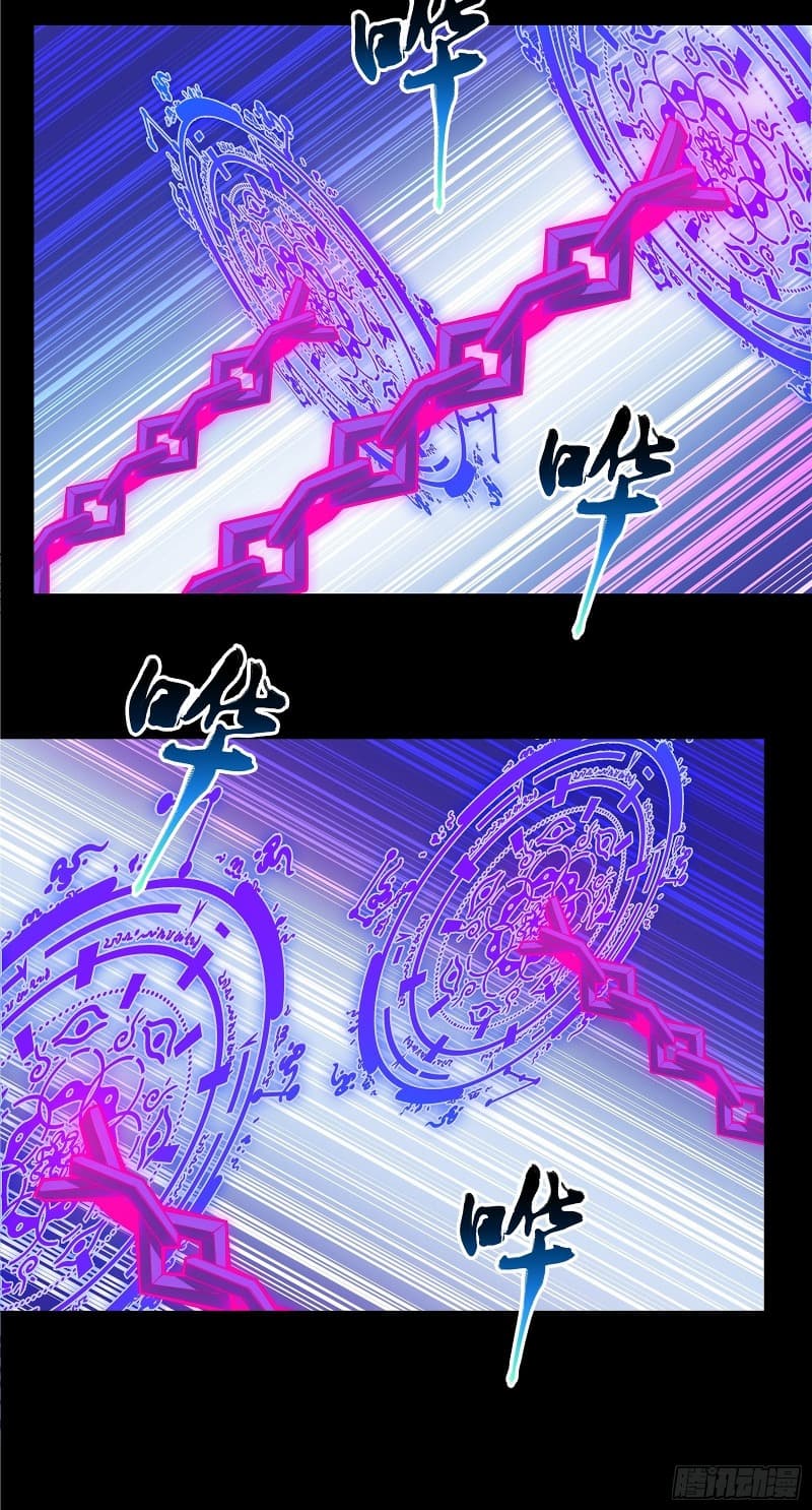 Legend of Star General Chapter 18 Bahasa Indonesia