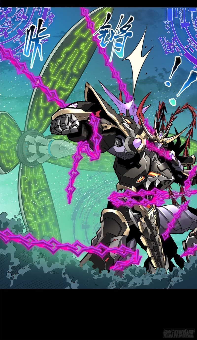 Legend of Star General Chapter 18 Bahasa Indonesia