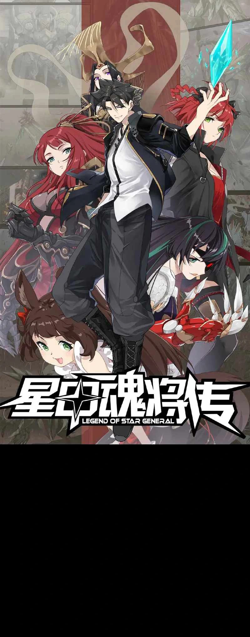 Dilarang COPAS - situs resmi www.mangacanblog.com - Komik legend of star general 067 - chapter 67 68 Indonesia legend of star general 067 - chapter 67 Terbaru 2|Baca Manga Komik Indonesia|Mangacan