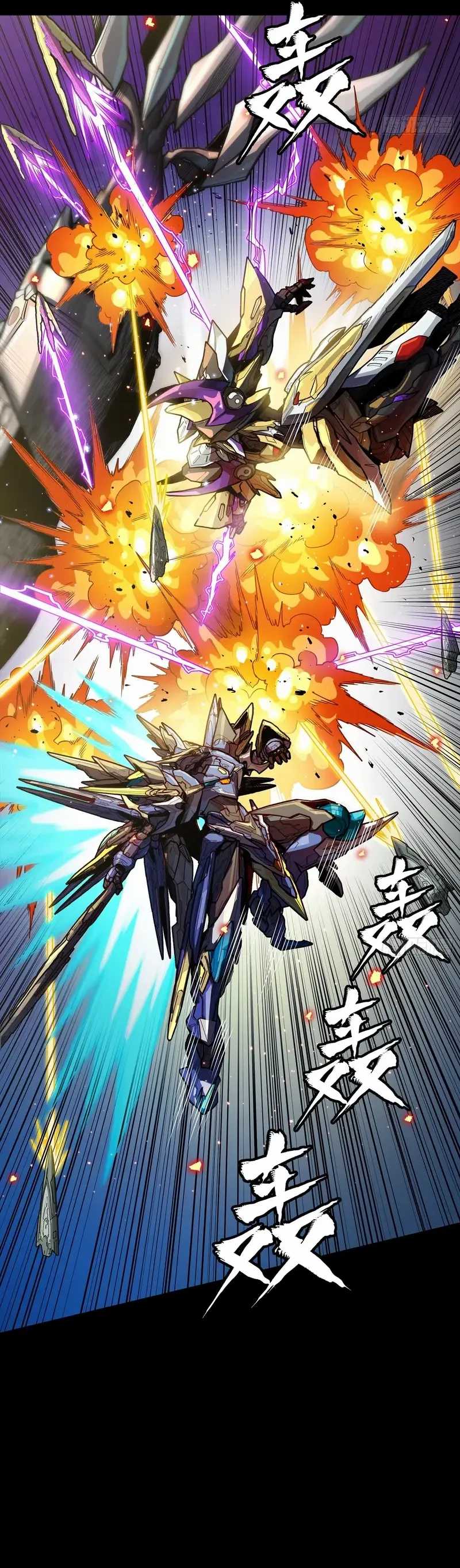 Dilarang COPAS - situs resmi www.mangacanblog.com - Komik legend of star general 276 - chapter 276 277 Indonesia legend of star general 276 - chapter 276 Terbaru 21|Baca Manga Komik Indonesia|Mangacan