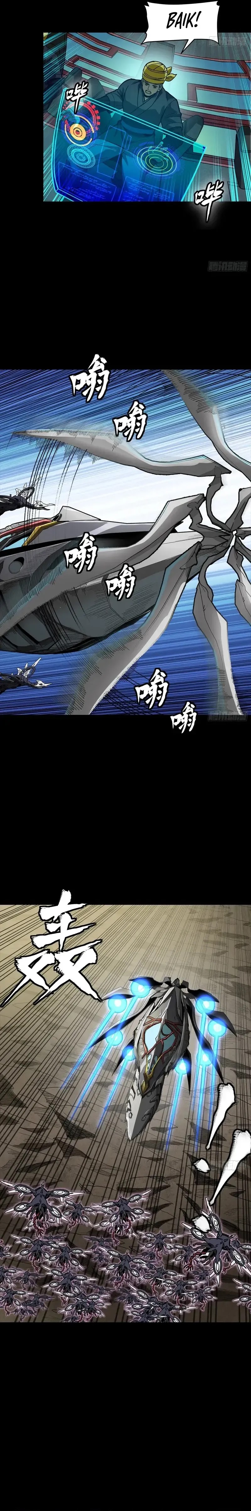 Legend of Star General chapter 277