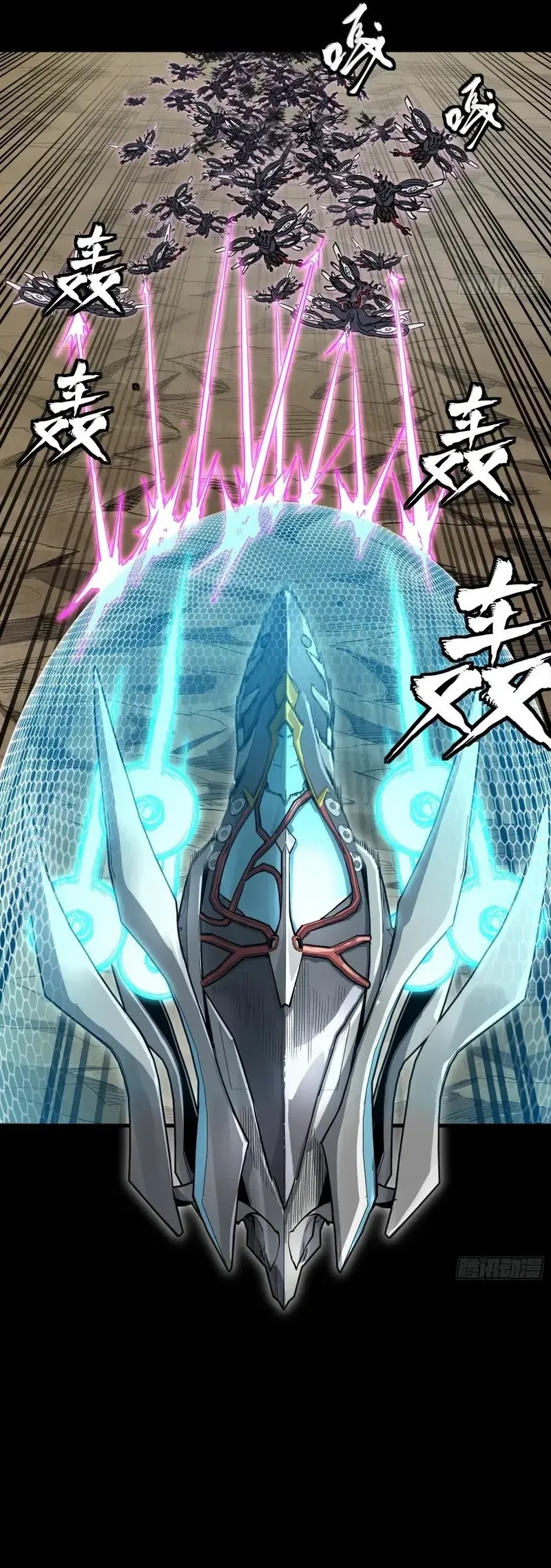 Legend of Star General chapter 277