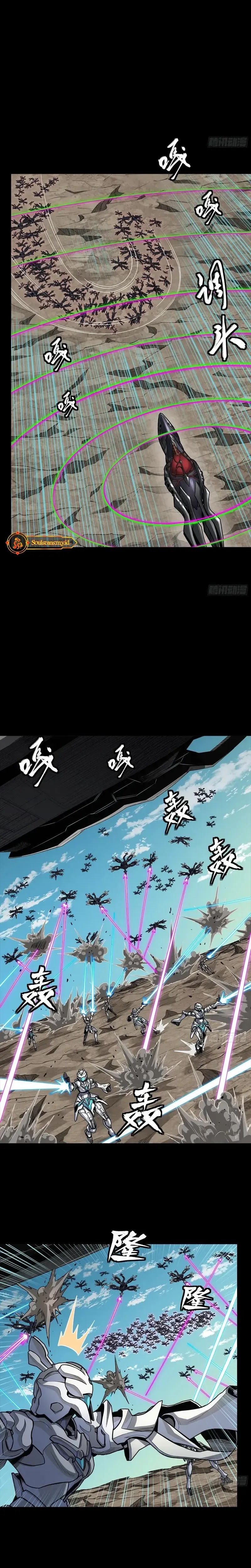 Legend of Star General chapter 277