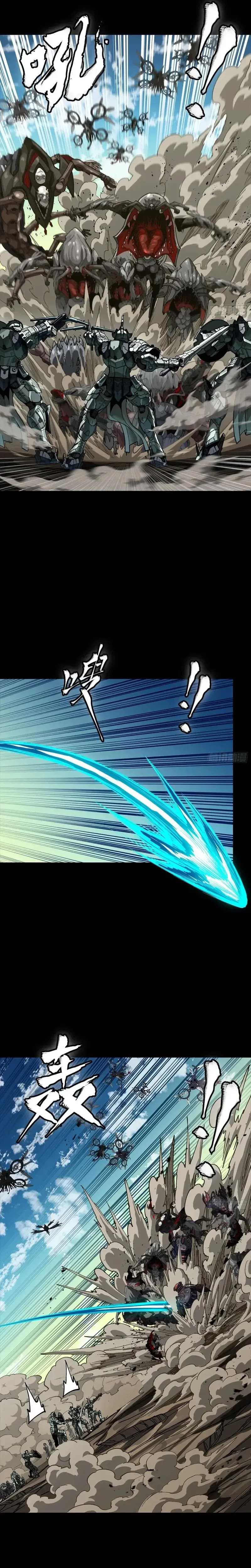Dilarang COPAS - situs resmi www.mangacanblog.com - Komik legend of star general 281 - chapter 281 282 Indonesia legend of star general 281 - chapter 281 Terbaru 8|Baca Manga Komik Indonesia|Mangacan