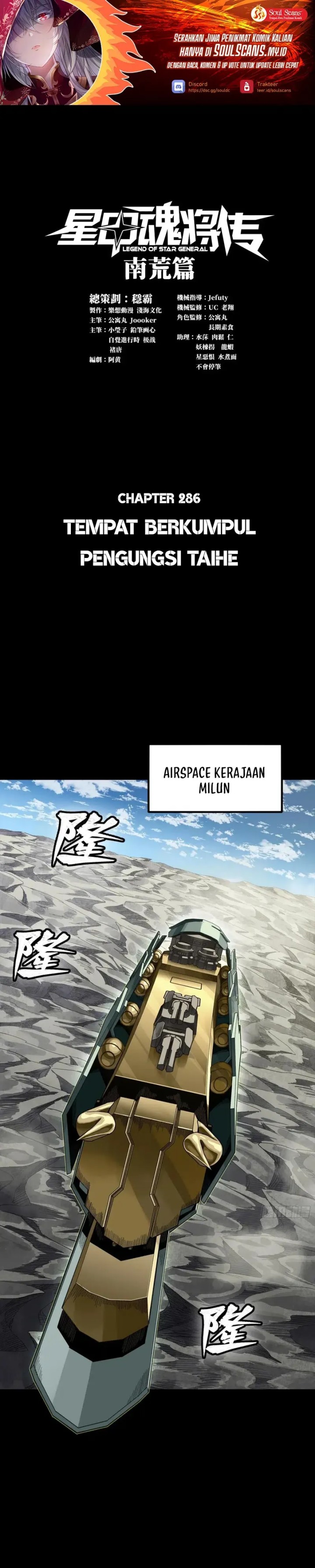 Dilarang COPAS - situs resmi www.mangacanblog.com - Komik legend of star general 286 - chapter 286 287 Indonesia legend of star general 286 - chapter 286 Terbaru 1|Baca Manga Komik Indonesia|Mangacan