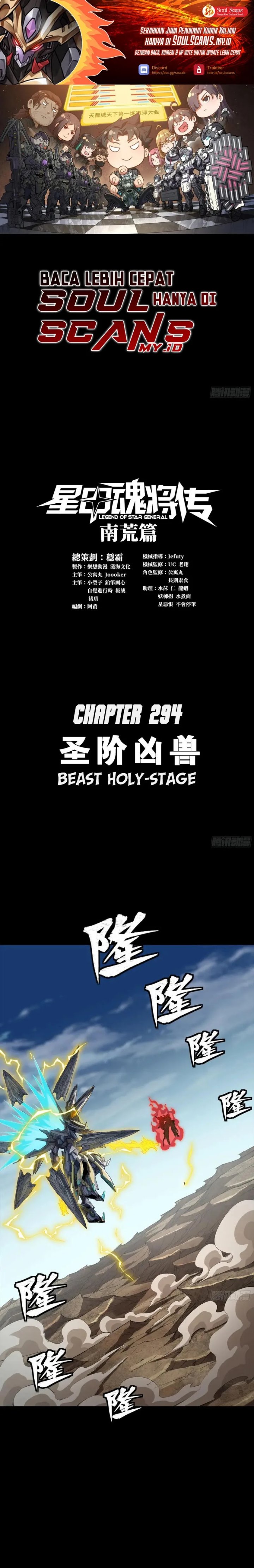 Legend of Star General chapter 294