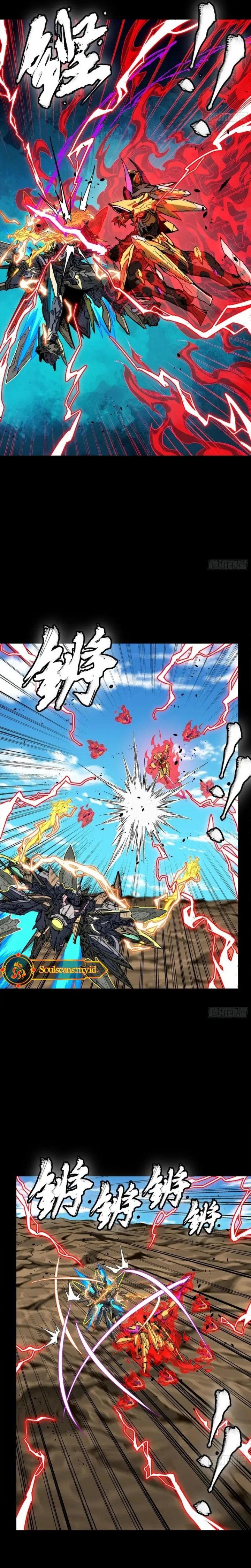 Legend of Star General chapter 294