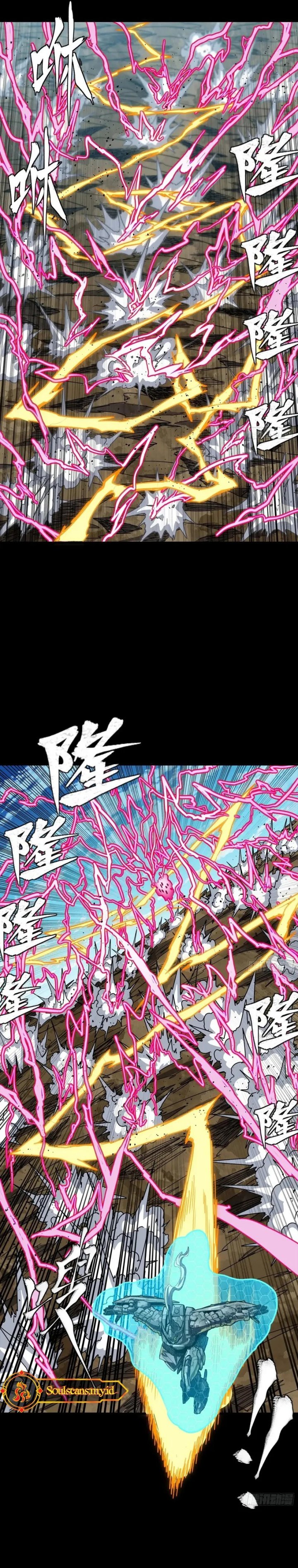 Legend of Star General chapter 294