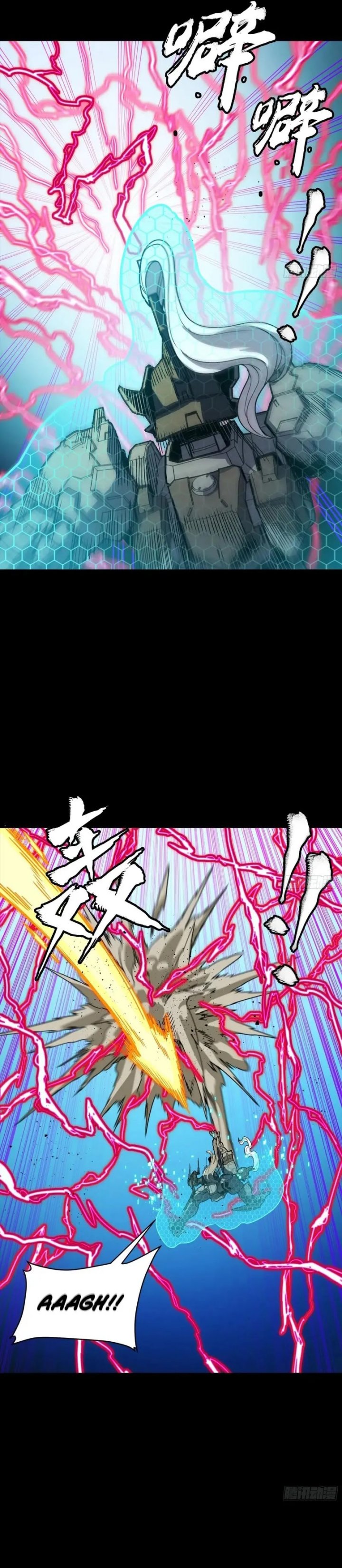 Legend of Star General chapter 294