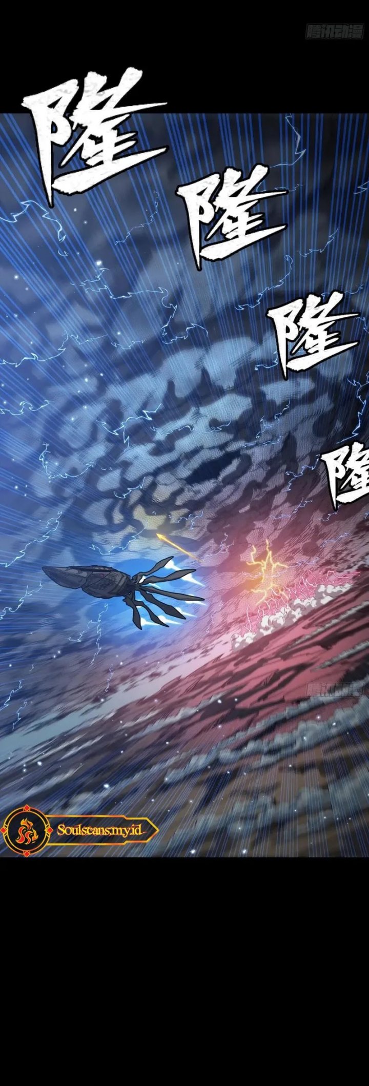 Legend of Star General chapter 294