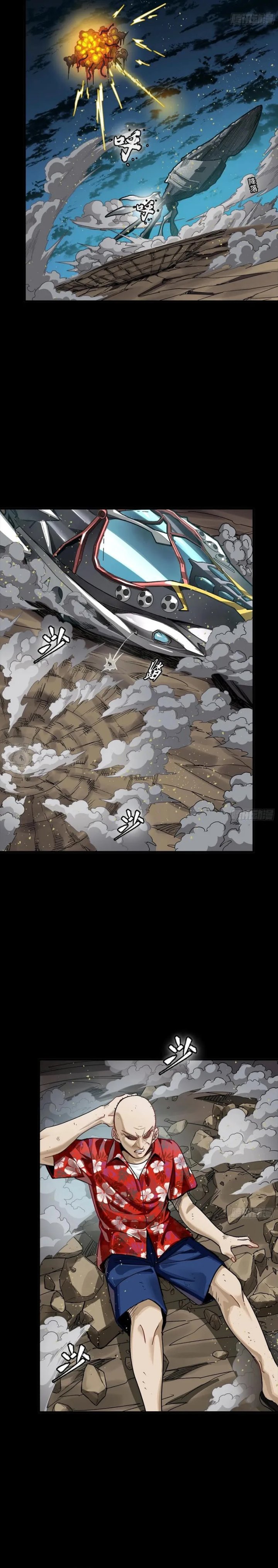Dilarang COPAS - situs resmi www.mangacanblog.com - Komik legend of star general 298 - chapter 298 299 Indonesia legend of star general 298 - chapter 298 Terbaru 10|Baca Manga Komik Indonesia|Mangacan