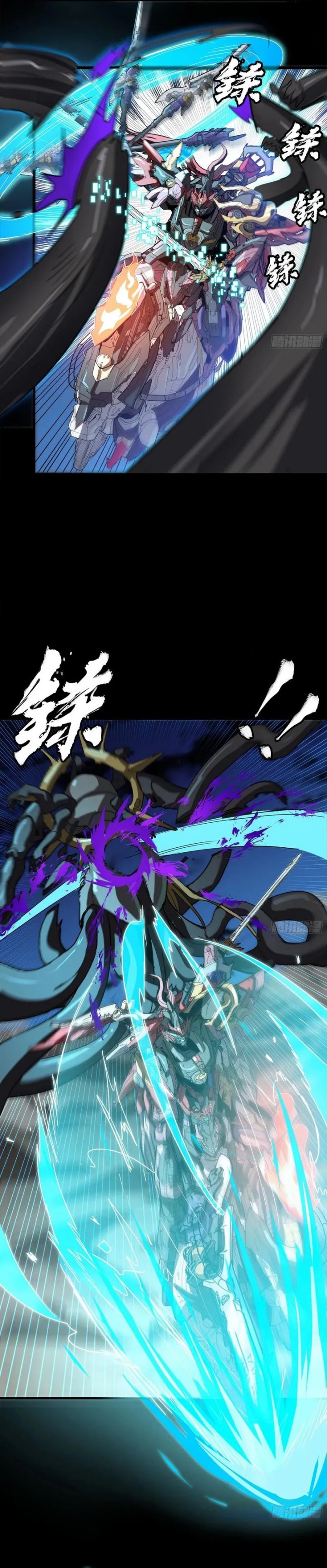 Dilarang COPAS - situs resmi www.mangacanblog.com - Komik legend of star general 298 - chapter 298 299 Indonesia legend of star general 298 - chapter 298 Terbaru 15|Baca Manga Komik Indonesia|Mangacan