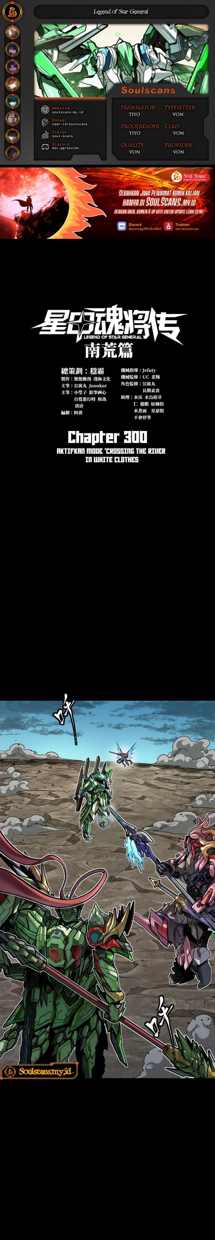Dilarang COPAS - situs resmi www.mangacanblog.com - Komik legend of star general 300 - chapter 300 301 Indonesia legend of star general 300 - chapter 300 Terbaru 0|Baca Manga Komik Indonesia|Mangacan