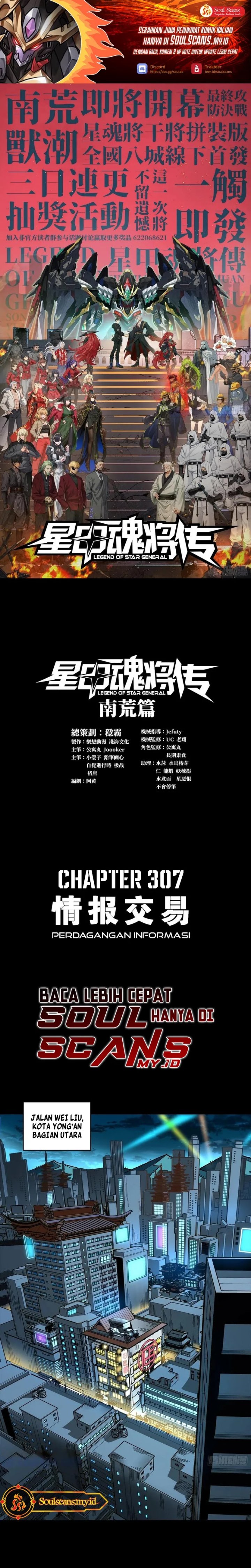 Dilarang COPAS - situs resmi www.mangacanblog.com - Komik legend of star general 307 - chapter 307 308 Indonesia legend of star general 307 - chapter 307 Terbaru 1|Baca Manga Komik Indonesia|Mangacan