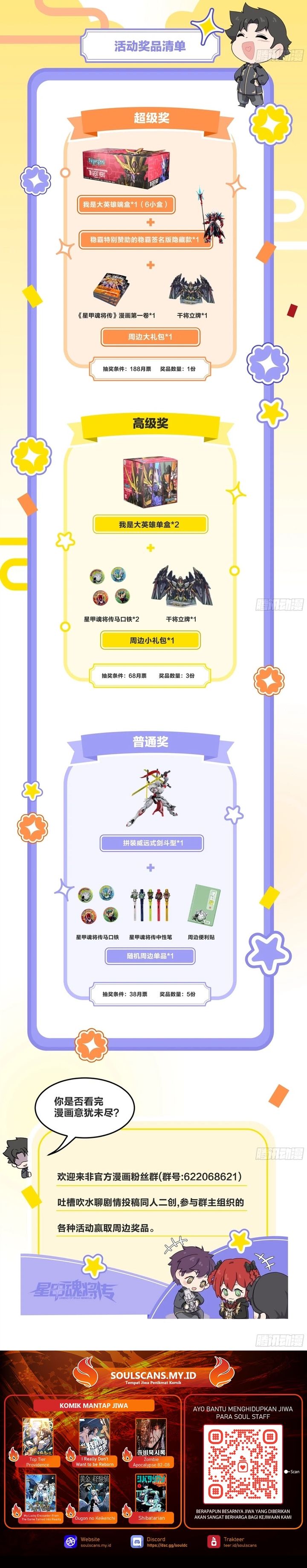 Legend of Star General chapter 315