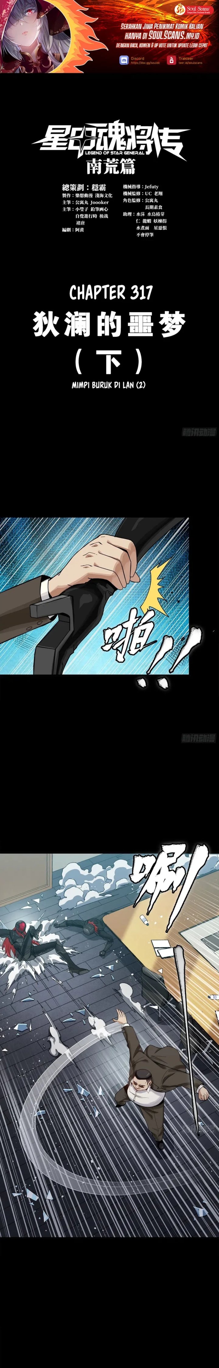 Legend of Star General chapter 317