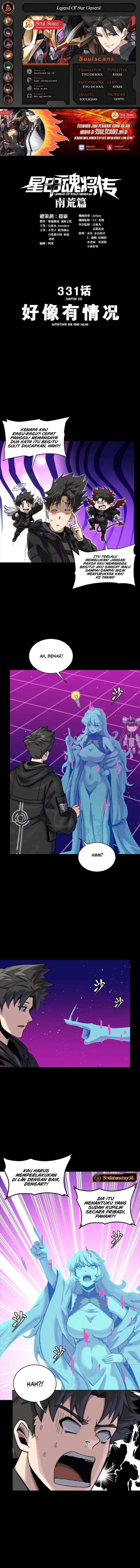 Dilarang COPAS - situs resmi www.mangacanblog.com - Komik legend of star general 331 - chapter 331 332 Indonesia legend of star general 331 - chapter 331 Terbaru 0|Baca Manga Komik Indonesia|Mangacan
