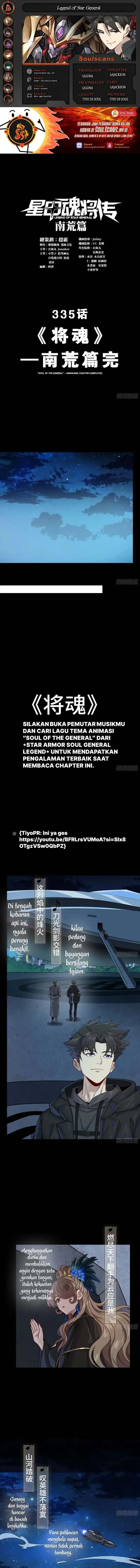 Legend of Star General Chapter 335 Bahasa Indonesia