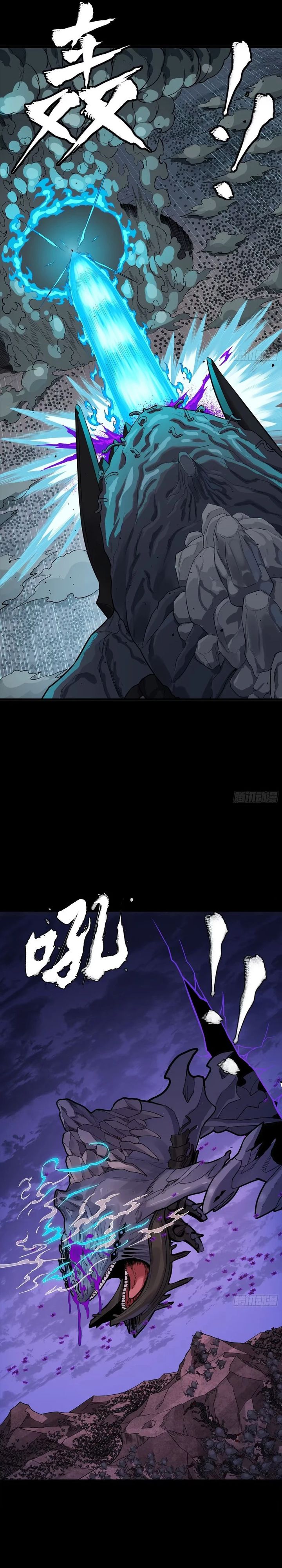 Dilarang COPAS - situs resmi www.mangacanblog.com - Komik legend of star general 337 - chapter 337 338 Indonesia legend of star general 337 - chapter 337 Terbaru 3|Baca Manga Komik Indonesia|Mangacan