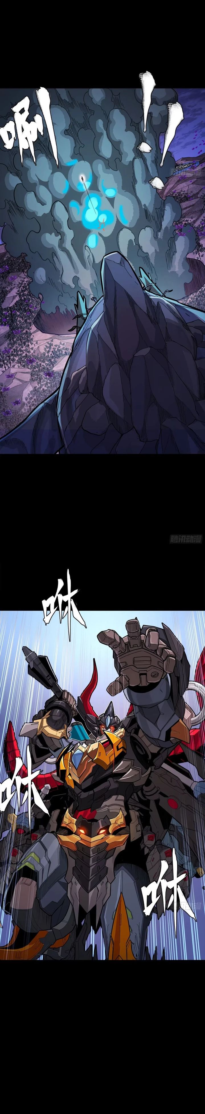 Dilarang COPAS - situs resmi www.mangacanblog.com - Komik legend of star general 337 - chapter 337 338 Indonesia legend of star general 337 - chapter 337 Terbaru 4|Baca Manga Komik Indonesia|Mangacan