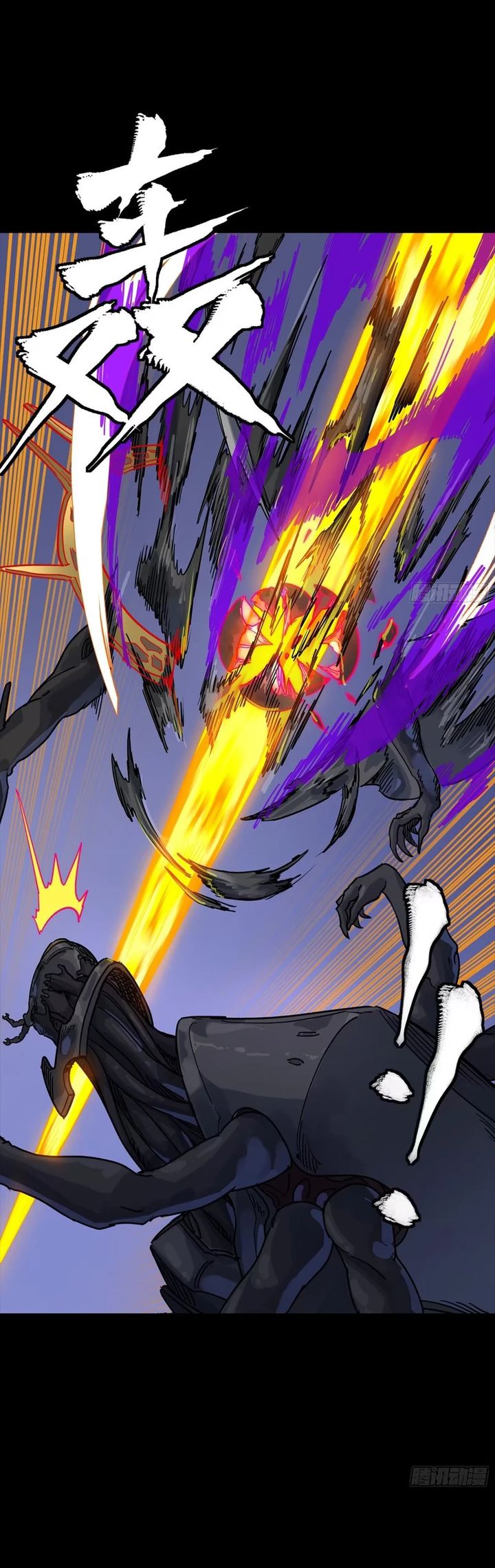 Dilarang COPAS - situs resmi www.mangacanblog.com - Komik legend of star general 337 - chapter 337 338 Indonesia legend of star general 337 - chapter 337 Terbaru 9|Baca Manga Komik Indonesia|Mangacan