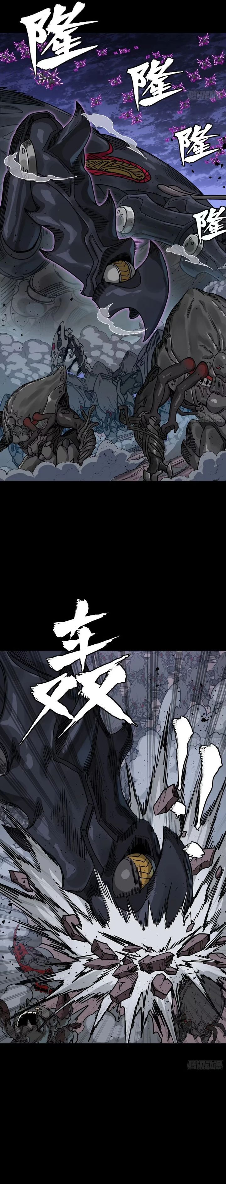 Dilarang COPAS - situs resmi www.mangacanblog.com - Komik legend of star general 337 - chapter 337 338 Indonesia legend of star general 337 - chapter 337 Terbaru 22|Baca Manga Komik Indonesia|Mangacan