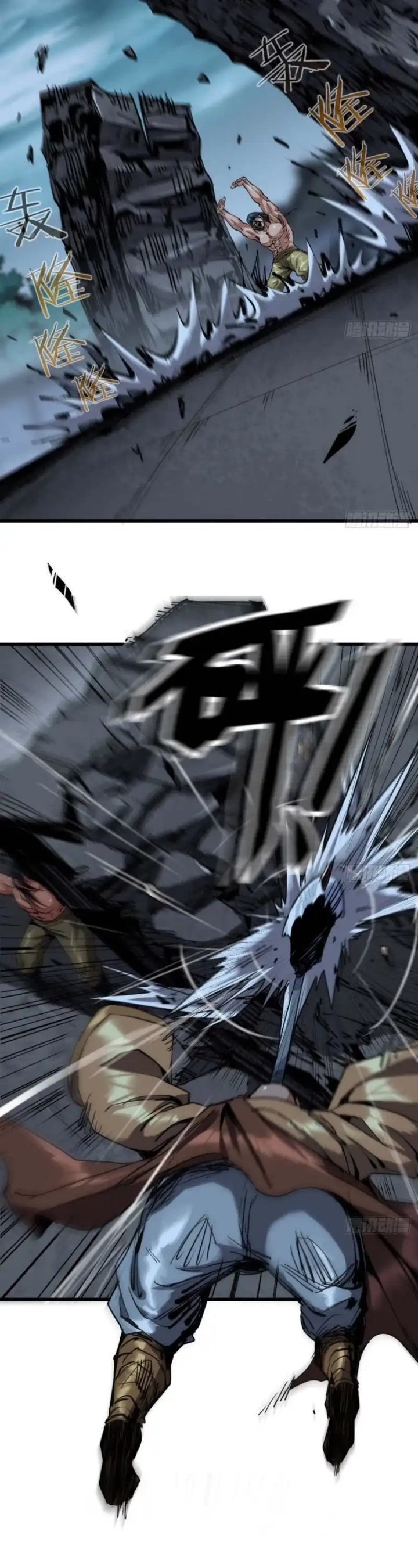 Legend of the Emperor Chapter 06 Bahasa Indonesia