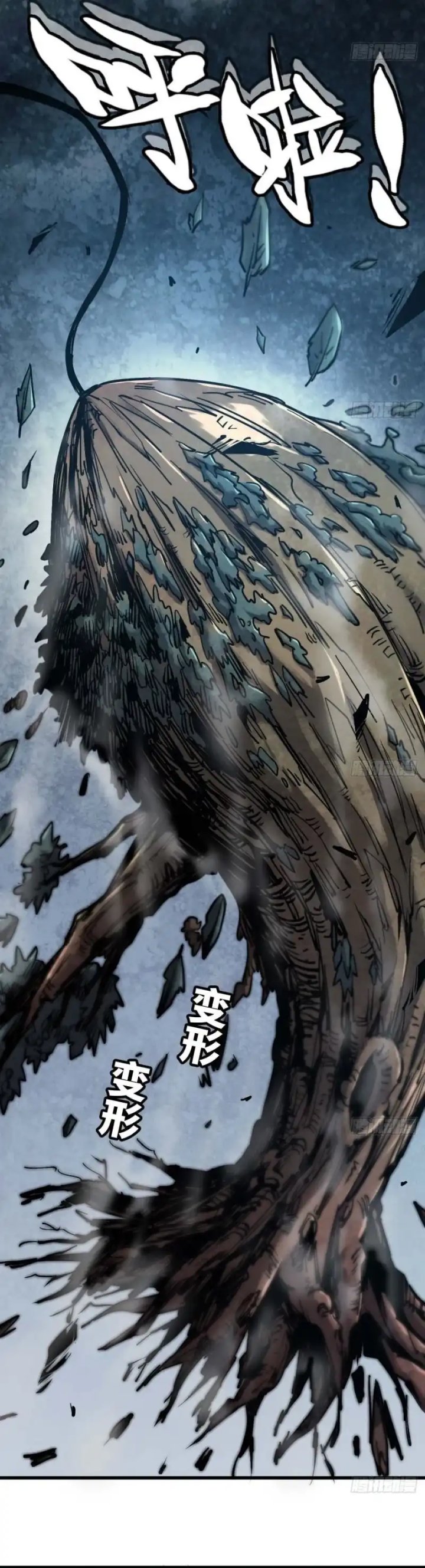 Legend of the Emperor Chapter 06 Bahasa Indonesia