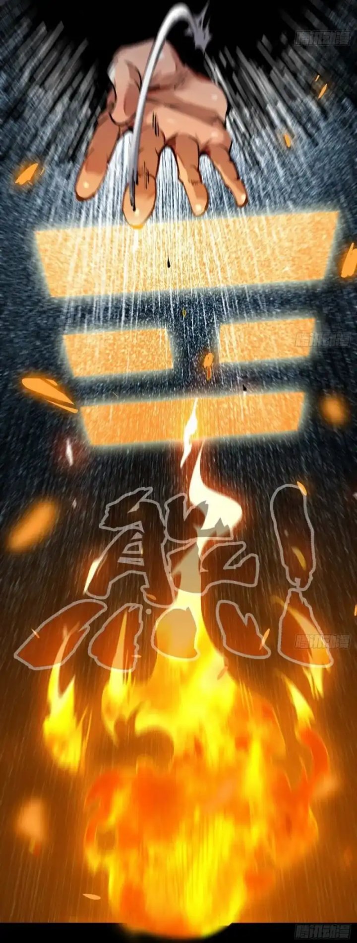 Legend of the Emperor Chapter 06 Bahasa Indonesia