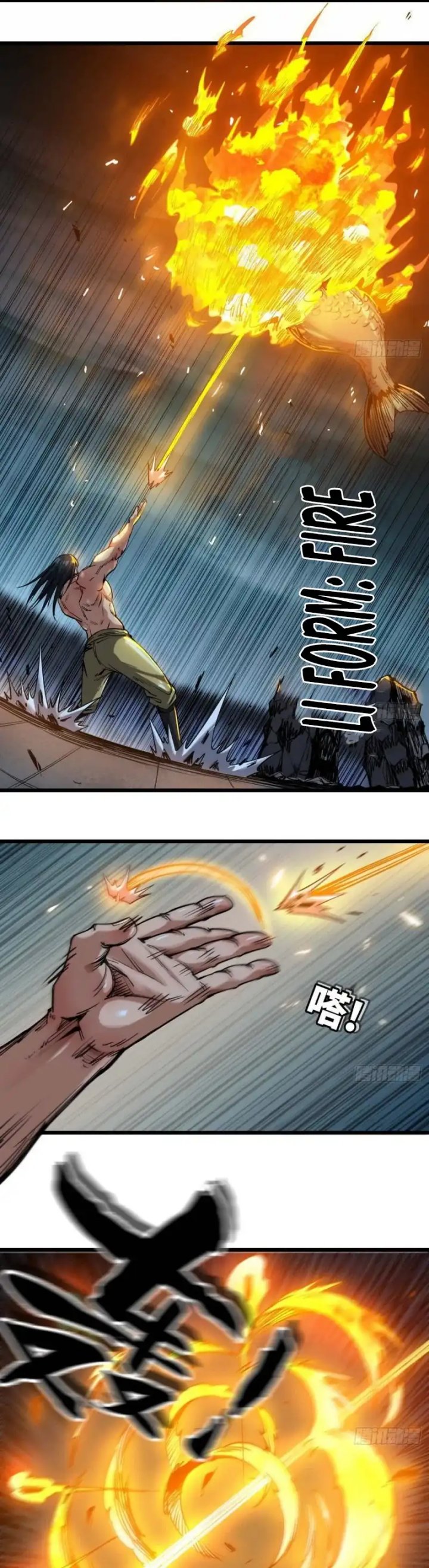 Legend of the Emperor Chapter 06 Bahasa Indonesia