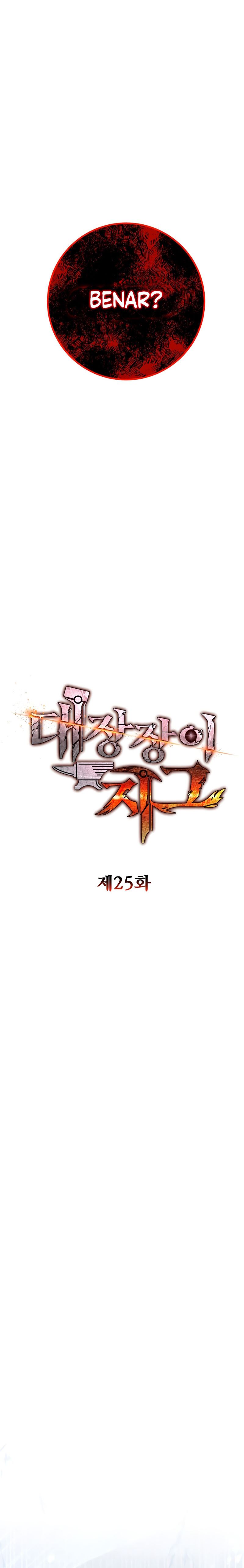 Legendary Blacksmith’s Vengeance Chapter 25 Bahasa Indonesia