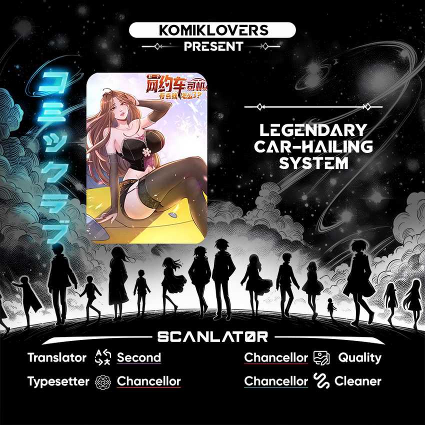 Legendary Car-Hailing System chapter 57