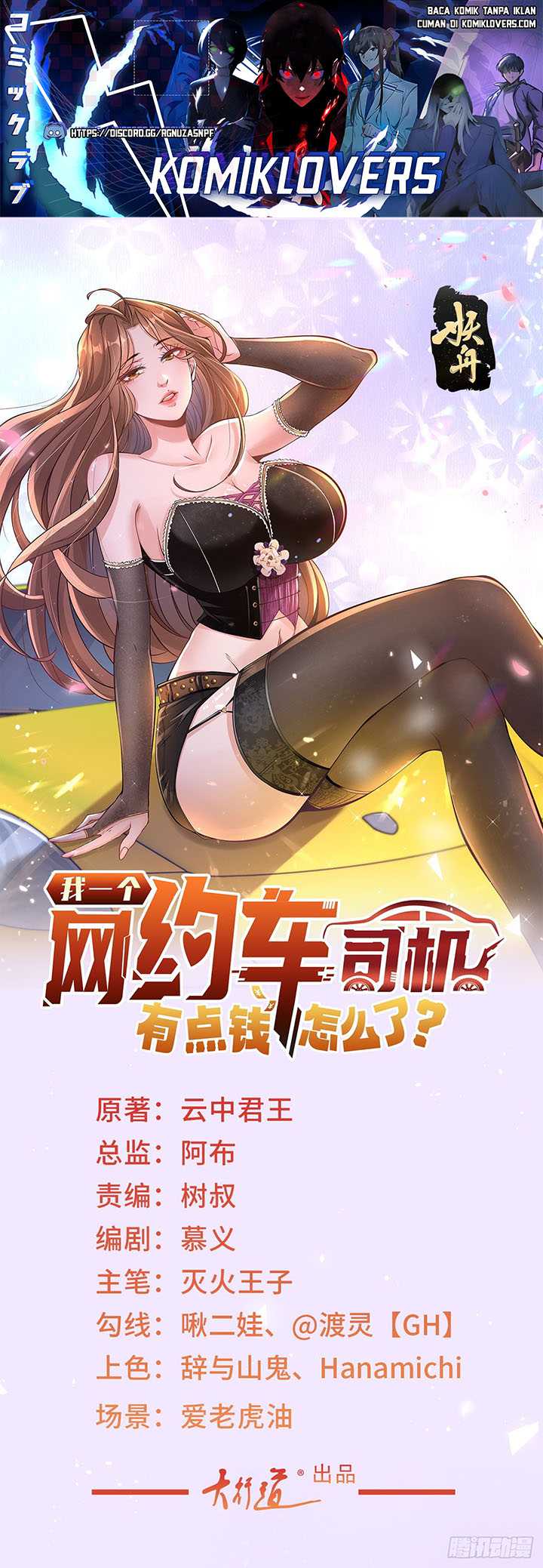 Legendary Car-Hailing System chapter 57