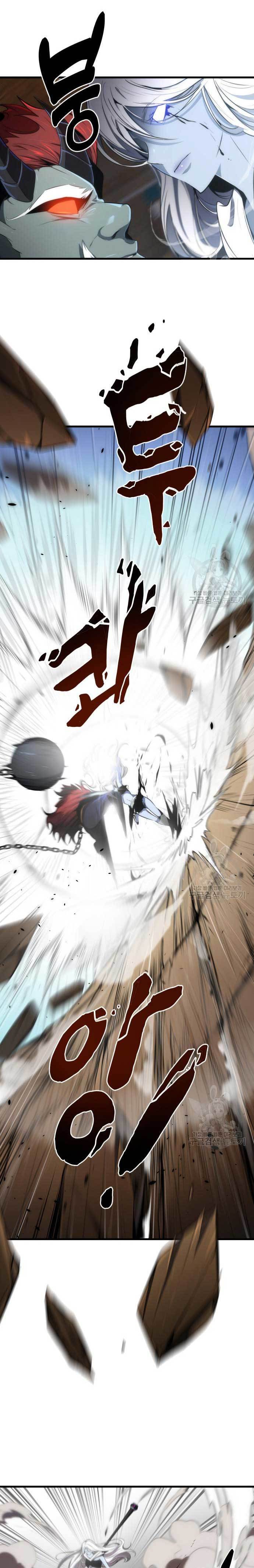 Legendary Ranker’s Comeback Chapter 31 Bahasa Indonesia