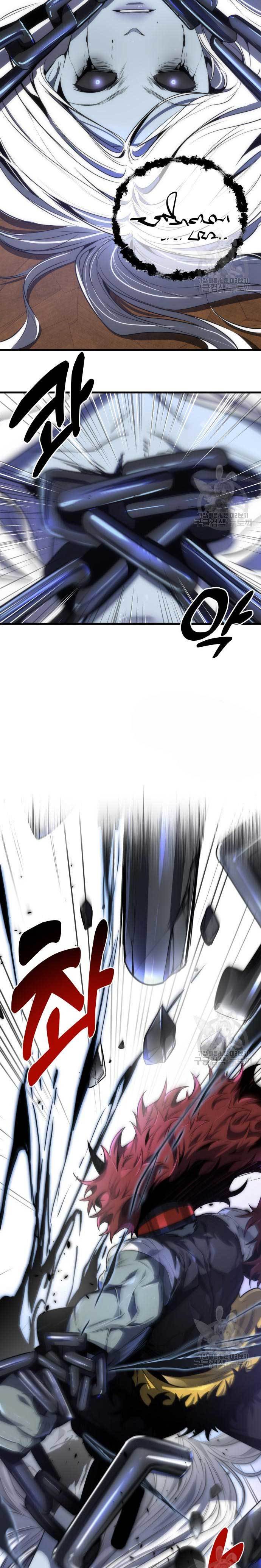 Legendary Ranker’s Comeback Chapter 31 Bahasa Indonesia