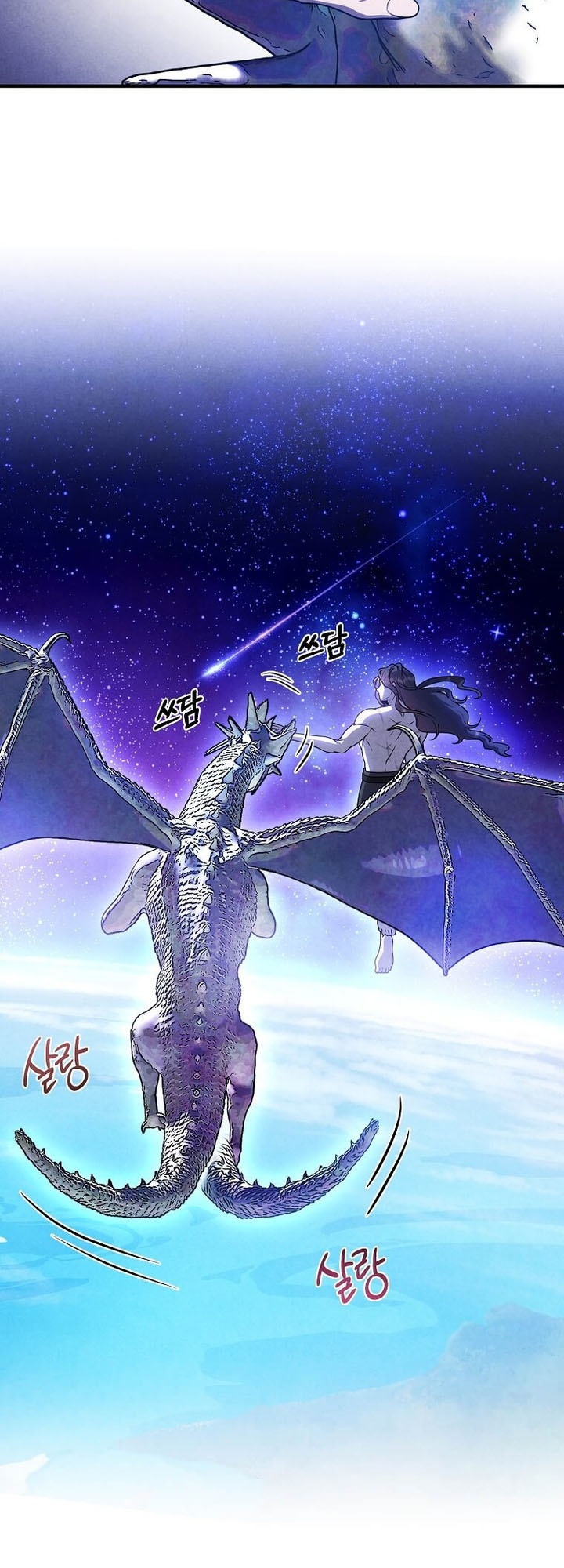 Legendary Youngest Son of the Marquis House Chapter 153 Bahasa Indonesia