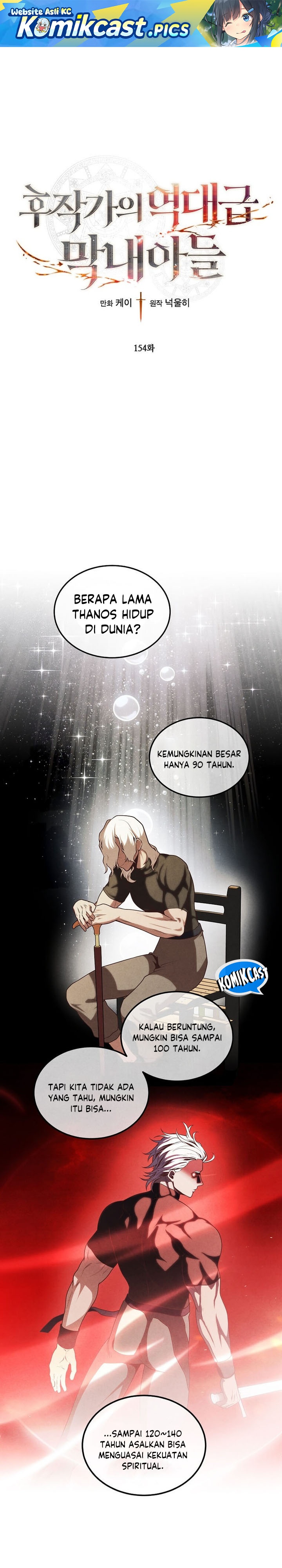 Legendary Youngest Son of the Marquis House chapter 154