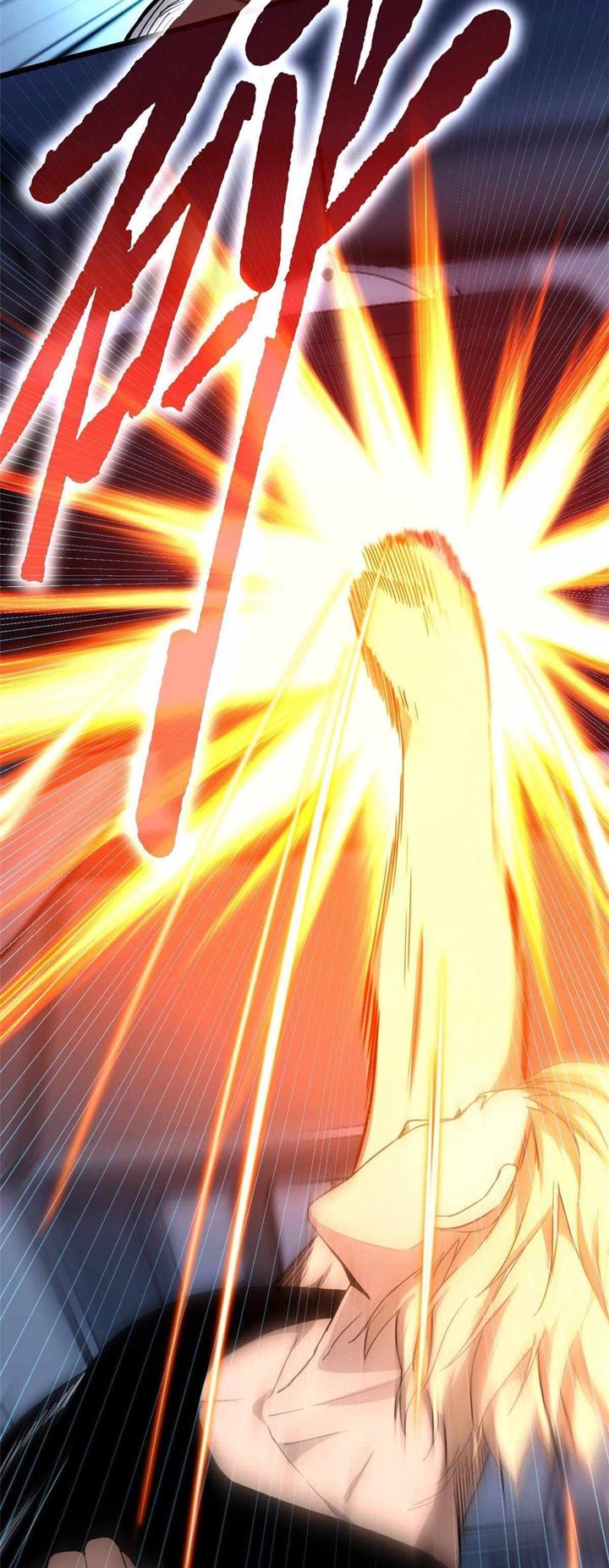 Let Me Game In Peace chapter 2