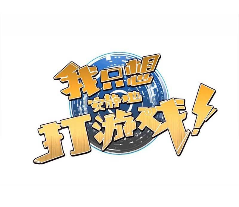 Let Me Game In Peace Chapter 37 Bahasa Indonesia